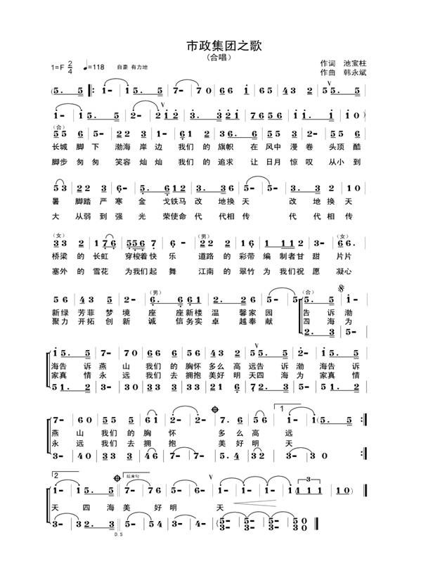 mg冰球突破·豪华版(试玩)官网首页